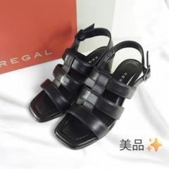 極美品|リーガル|REGAL グルカサンダル|レザー|ブラック 黒