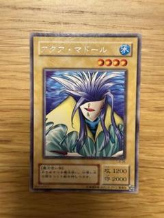 遊戯王 アクア・マドール QCシク 25th PSA 10 ② 遊戯王 アジア版 アクア マドール 25thシークレット ②(シングル