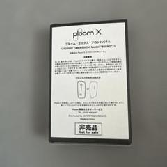 2025年最新】ploom x 山口一郎の人気アイテム - メルカリ
