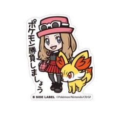 2025年最新】フォッコ セレナの人気アイテム - メルカリ