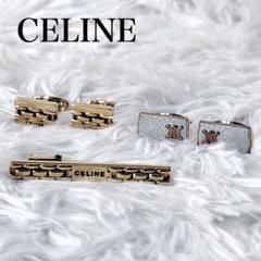 CELINE カフリンクス タイバーセット　ネクタイピン　3点セット