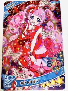 アイプリ グミ vol.4 全種コンプリートセット Amazon.co.jp: ひみつのアイプリ アイプリカードコレクション