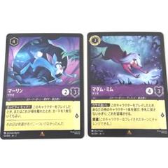 ロルカナ　アメジストセット　マダムミム　キツネ　マーリン　ウサギ　4枚セット 2025年最新】マダムミム ロルカナの人気アイテム - メルカリ