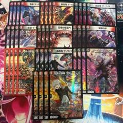 1〜2日発送 葛葉 デッキ 4コン 40枚 ブラッドゾーン ザヴァンプ