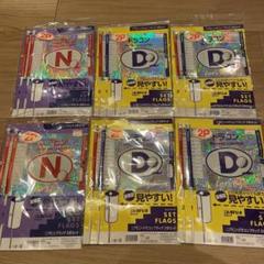 ニアピン フラッグの中古 未使用品 メルカリ