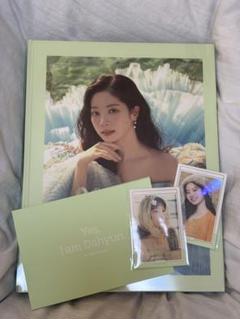 TWICE yes i am dahyun ダヒョン トレカ セット twice Yes, I am Dahyun トレカ セット 写真集 - メルカリ
