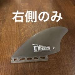 future フィン ツインフィン フューチャー フィン AMK TWIN KEEL