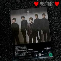 東方神起 Tvxqドラマ 地球で恋愛中 チャンミン ユンホ ユチョン ジュンス ジェジュン K Pop Dvd K Pop Idol Kpop Dvd 韓流スター 韓国アイドル 1 P17jun17 Tvxq Dvd の中古 未使用品を探そう メルカリ 東方神起 Tvxqドラマ 地球で恋愛中 チャンミン ユンホ ユチョン ジュンス ジェジュン K Pop Dvd K Pop Idol Kpop Dvd 韓流スター 韓国アイドル 1 P17jun17 Tvxq Dvd の中古 未使用品を探そう メルカリ
