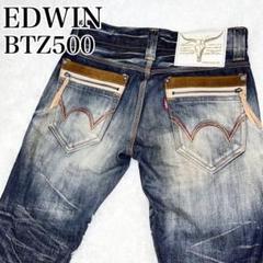 EDWIN blue trip BTZ500 ダメージ デニム ブーツカット