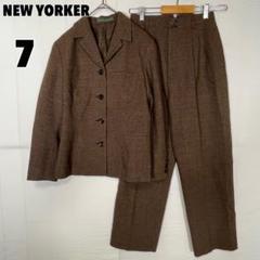 ♥NEW YORKER♥ ニューヨーカー (7) セットアップ パンツスーツ