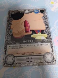 REBORN CCG 初代シリーズ SKR 死ぬ気レア コンプセット CCG 第1弾 No．102 死ぬ気弾！ - メルカリ