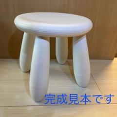 22年最新 Ikeaイケア Mammutマンムット子供用スツール 子供用チェア 子供用椅子 踏み台 ホワイト の人気アイテム メルカリ