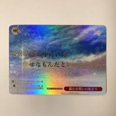 カードリスト ｜ ヴァイスシュヴァルツ｜Weiβ Schwarz