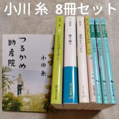 2025年最新】助産の人気アイテム - メルカリ