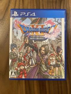 PS4 ドラゴンクエストⅪ