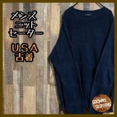 メンズ ニット セーター 無地 ネイビー USA古着 90s 長袖