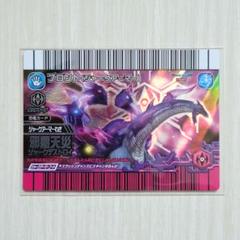 2025年最新】恐竜キング ブロントの人気アイテム - メルカリ