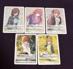 ごとカドまとめ売り まんぞく屋 格安TCG通販 / ◇◇五等分の花嫁◇◇ ごとカド