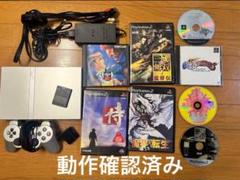 【動作確認済み】PS2 SCPH-79000 セット＋ソフト8本