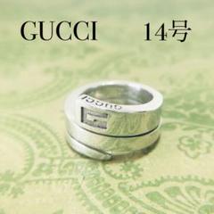 楽天市場】グッチ GUCCI スパイラル G スネーク リング 指輪 9号