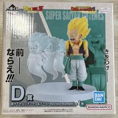 ドラゴンボール一番くじ　超サイヤ人ゴテンクス&ゴースト フィギュア Ｄ賞