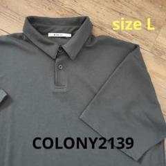 COLONY 2139 ダークグレー ポロシャツ Lサイズ