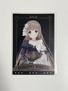 依田芳乃 同人誌グッズ まとめ売り アイドルマスターシンデレラ
