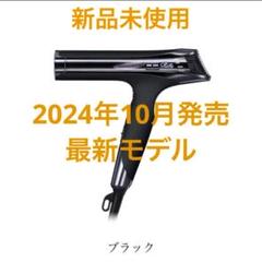 【NEW新品未開封】正規品Refe BEAUTECH DRYER S+ ReFa BEAUTECH DRYER S+ | PRODUCTS | ReFa | MTG Co., Ltd.