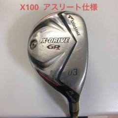 2025年最新】ツアーステージ X-DRIVE GR ユーティリティーの人気