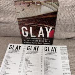 2025年最新】20th Anniversary Final GLAY in TOKYO DOME 2015