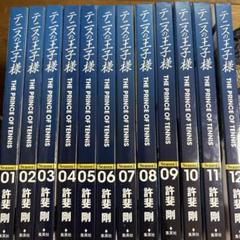テニスの王子様　完全版　全巻セットseason①②③ 全３６冊セット テニスの王子様 完全版 全巻 36巻 セット まとめ売り