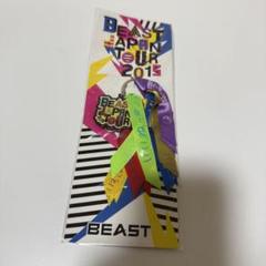 N*2様 HIGHLIGHT BEAST韓国FC特典　キーホルダー HIGHLIGHT BEAST韓国FC特典 キーホルダー - メルカリ