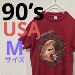 90’s USA製サンフランシスコ49ERS ビンテージ　アメフト　半袖Tシャツ