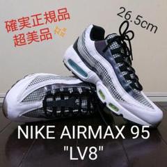 NIKE AIRMAX 95 "LV8"