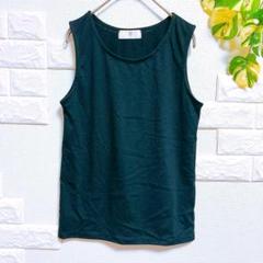 アールピーエス　ノースリーブブラウス　タンクトップ　美品　F　お洒落　無地