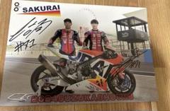 鈴鹿8耐 2024年 SAKURAIホンダ 直筆サイン入り ポスター - メルカリ
