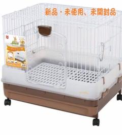ミニマルランド うさぎのカンタンおそうじケージ ブラウン H50 MR-994 611X8C7whJL._UF894,1000_QL80_.jpg