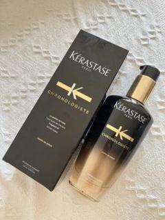 【新品】120ml 限定品 ケラスターゼ ユイルクロノロジスト LMD ３本 製品情報 - ユイル クロノロジスト | ケラスターゼ公式サイト