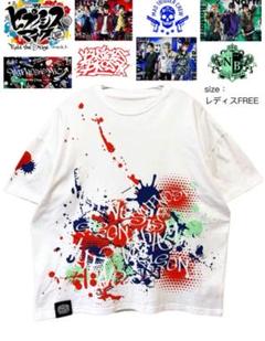 ヒプノシスマイク　Division Rap Battle　Tシャツ　FREE