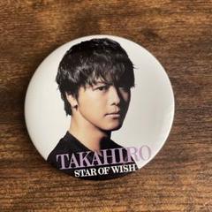 EXILE - EXILE TAKAHIRO 缶バッジ セットの通販 by kira