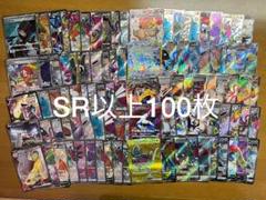 気質アップ CSR SAR SSR SR UR メルカリ - まとめ売り 100枚 ポケモンカードゲーム