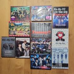 Kis-My-Ft2 映像作品＆CD＋DVDセット 全11点（初回限定盤A・B