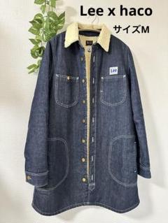 工場直売 Lee x ロング ダークデニム デニムボアコートボア襟 haco ジャケット・アウター