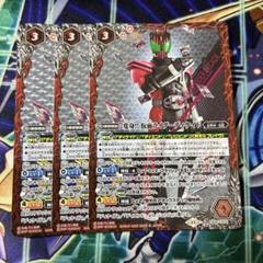 バトルスピリッツ 変身 仮面ライダーディケイド ③