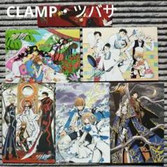 HOLIC ポストカード　16枚　特典のみ　入手困難　メルカリ便送料込み CLAMP xxxHOLiC ポストカード - メルカリ