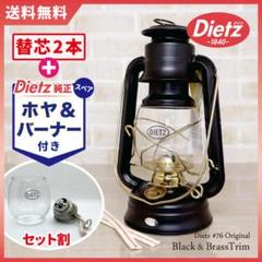 2025年レディースファッション福袋 2025年最新】dietz 76 メッキの人気アイテム - メルカリ 灯油ランタン
