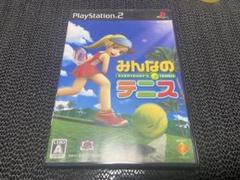 【PS2】みんなのテニス R-1098