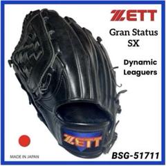 【日本製】美品 ZETT 左投げ GranStatus SX グローブ DYNA