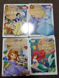2025年最新】ディズニーゴールド絵本セットの人気アイテム
