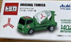 希少！レア！トミカミキサー(緑) ( 非売品) 海外から輸入 希少！レア！トミカミキサー(緑) ( メルカリ